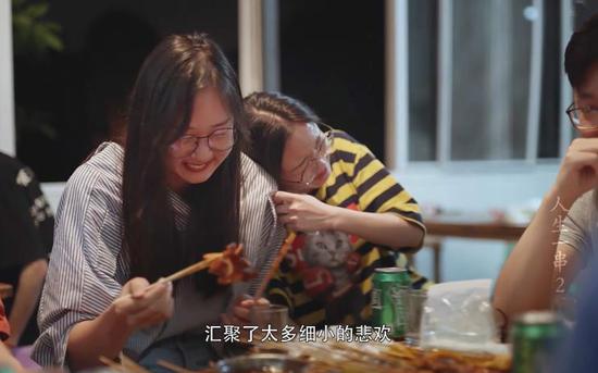 《人生一串2》剧照。