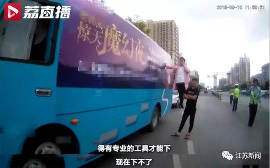徐州一大巴外“悬浮”一男子 交警截停后发现其“下不来”了