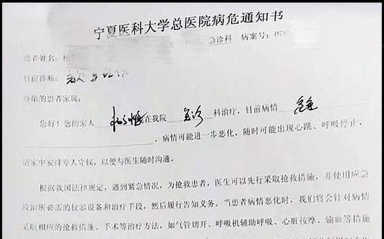 ##15岁少年误碰高压线全身大面积烧伤，单身母亲求助