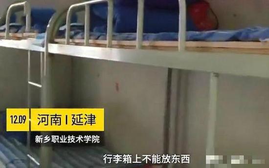 高校宿舍奇葩卫生管理规定：有一根头发就处分