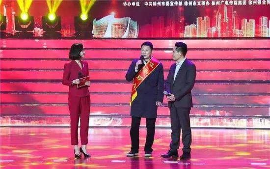 2019年2月中国好人榜在徐州揭榜的现场,张爱民(左2)获评“江苏好人”