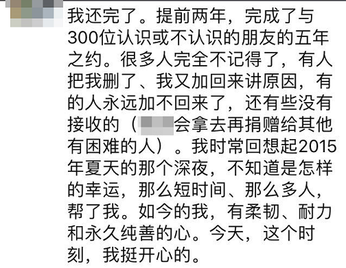 海林的朋友圈