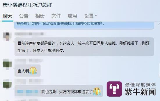 交易量8百亿的知名网红投资平台唐小僧 母公司被警方查封