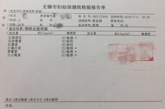 范琳,脓块的细菌培养结果为咽峡炎链球菌。