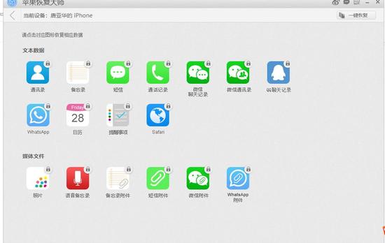 永久删除微信记录有多难？专家建议：把手机砸了！