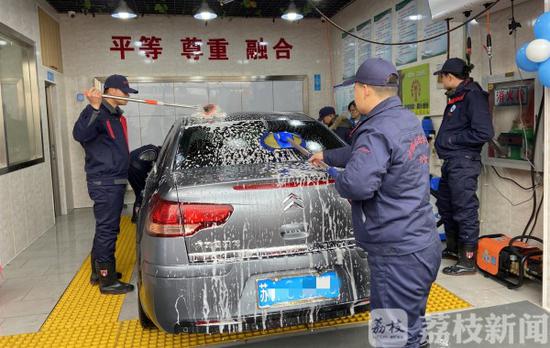 江苏唯一！不但免费洗车 还有一群特殊的员工