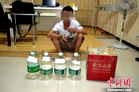 云南建水警方缴获15.9公斤“圣水” 实为液体冰毒