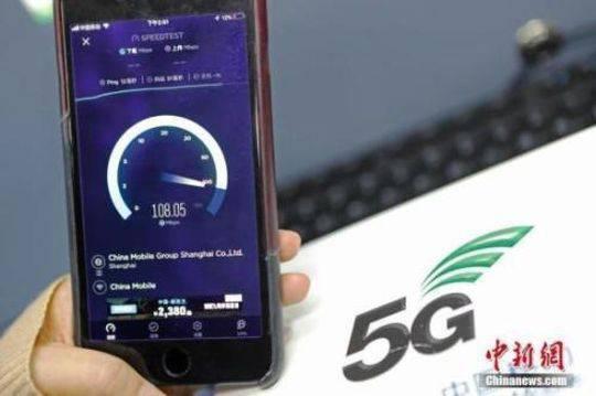 未来5G资费将如何定价？三大运营商传出这些信号