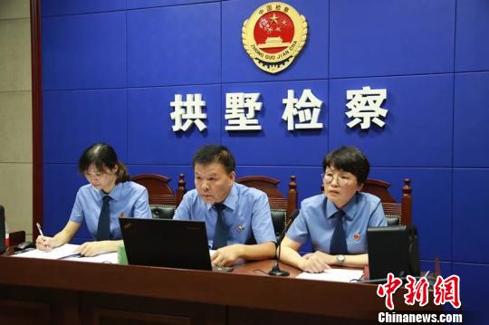 检查机关在线参与庭审。拱墅检察 供图 拱墅检察 摄