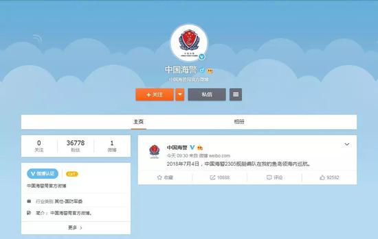 第一条！这个首度上线的官方微博发布了一个重要消息！