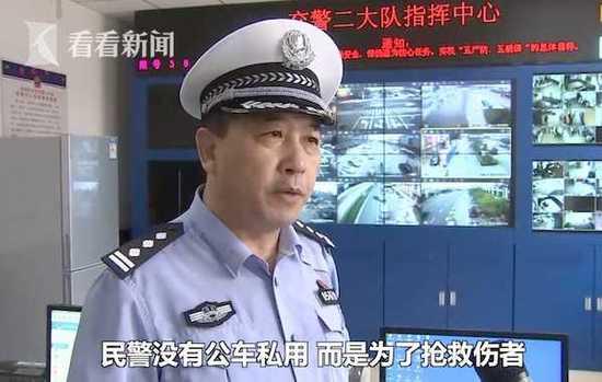 交警开警车被举报"公车私用" 单位不惩罚还表扬他