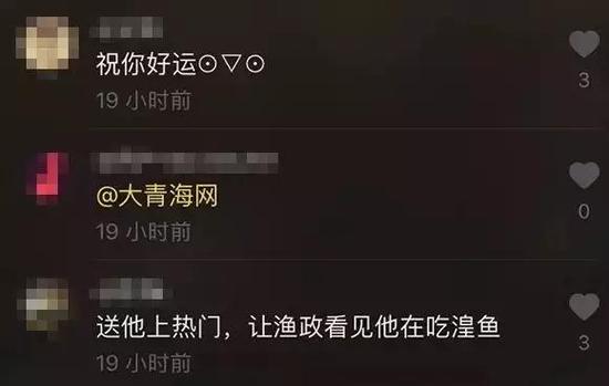 炖二级保护动物还发小视频 吃湟鱼者被处以行政处罚