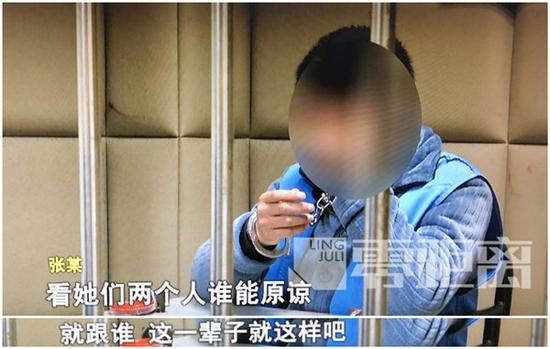 男子娶仨老婆把3个家安在1公里内 同时兼顾3个家庭