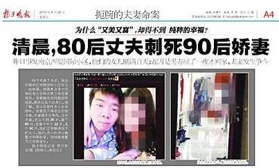 【当年,吉星鹏案件的相关报道】