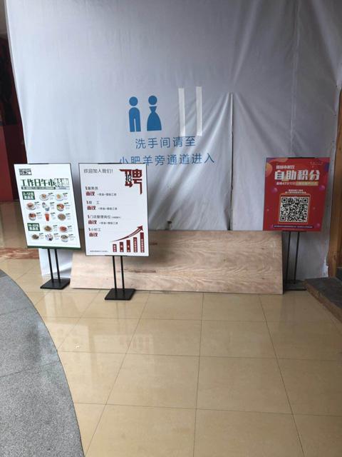 新城市广场半数公厕都在像这样封闭维修