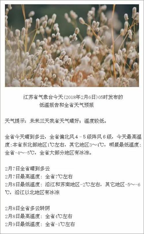 至于春节期间