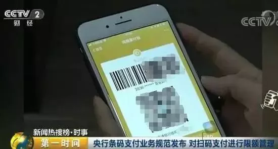 为什么要限额?