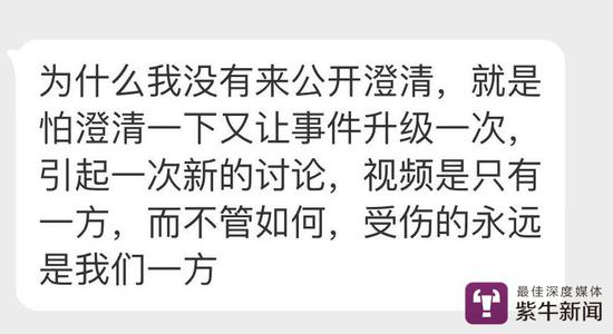 事件引发热议,网友已吵翻!