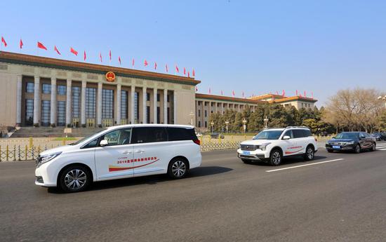 GS8、GA8和GM8亮相全国两会