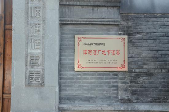 旅游区内配有完整的讲解指示牌