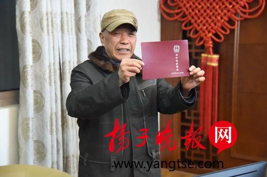 当事人领到监护权证明书后喜笑颜开