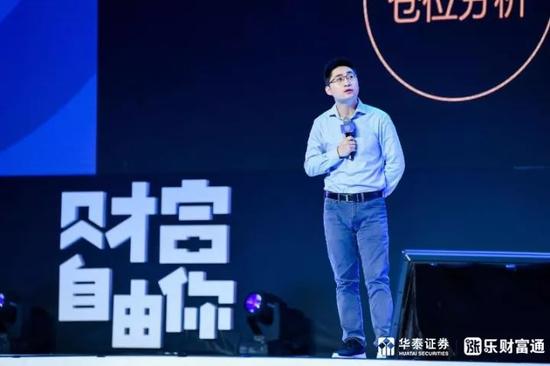 华泰证券李歌《乐享智能,让专业世界更简单》