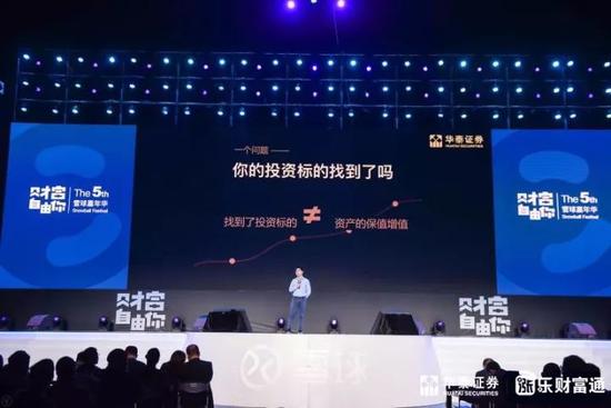 华泰证券李歌:乐享智能,让专业世界更简单