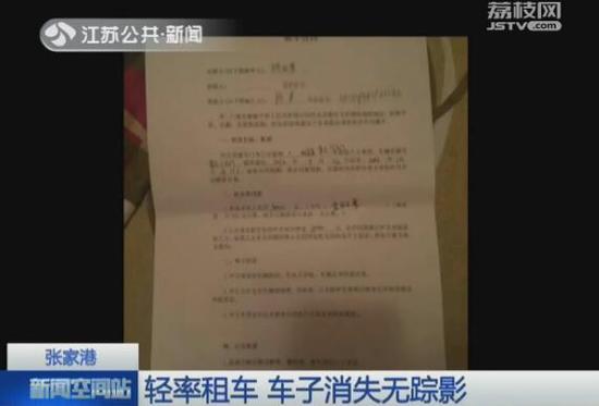 按天租车合同 4dPE-fypikwu0328158.jpg