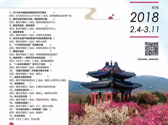 (点击图片可放大)
