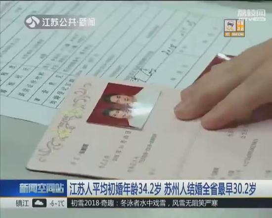 全国各省人口平均年龄_福建省每四人就有一名流动人口 平均年龄约32岁(2)
