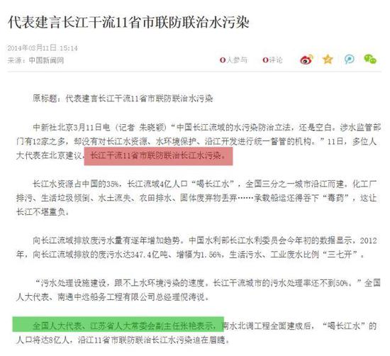 跨届接力！江苏全国人大代表第四次呼吁立法保护长江