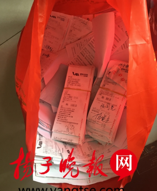 警方查获的大量投资刷卡单据。