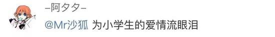 操心的阿姨叔叔们呼吁