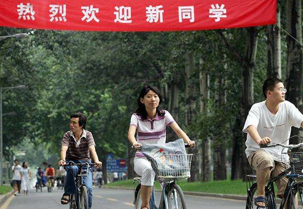 江苏高校转学严格审核 7类学生今后明确不准转学