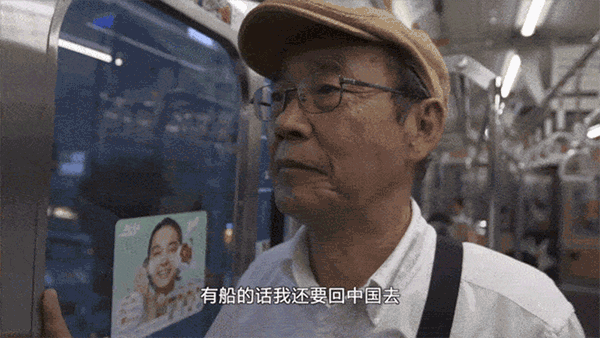 7个父母6个名字，他用15年返日却用60年归华