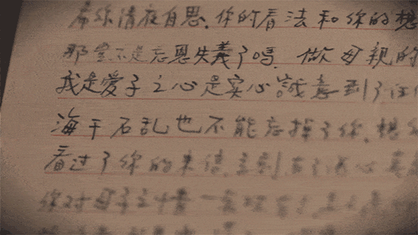 7个父母6个名字，他用15年返日却用60年归华