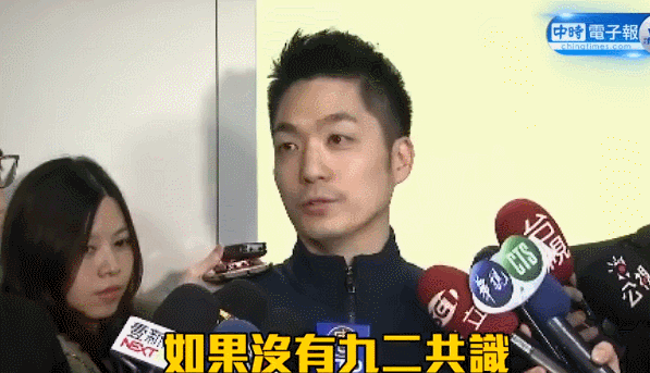 蒋经国孙子蒋万安为蔡英文站台 遭网友炮轰后改口