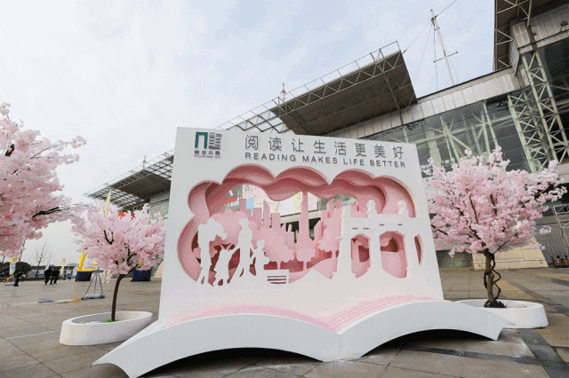 南京书展来了！约？