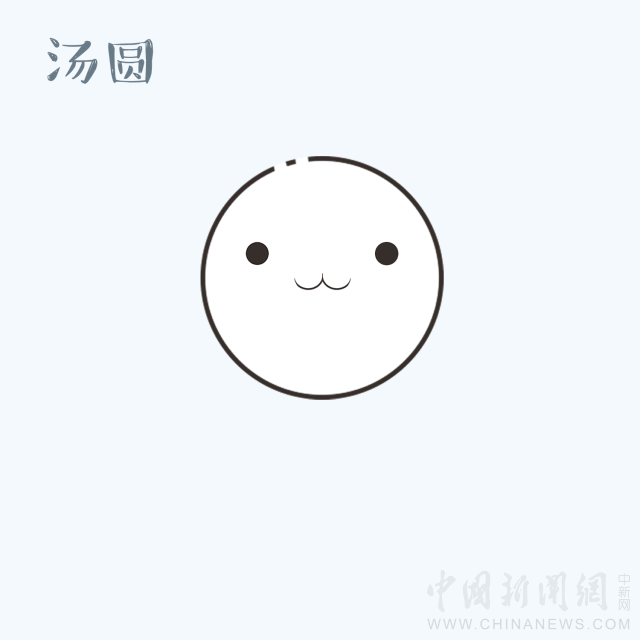 汤圆VS元宵傻傻分不清楚？看完本文就懂了