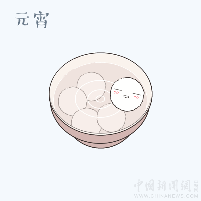 汤圆VS元宵傻傻分不清楚？看完本文就懂了