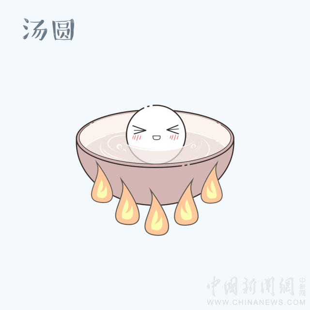汤圆VS元宵傻傻分不清楚？看完本文就懂了
