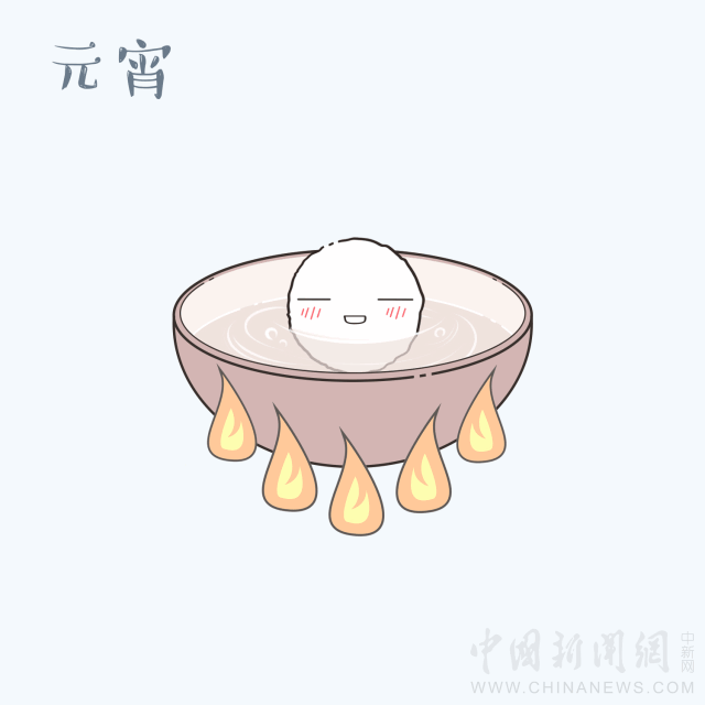 汤圆VS元宵傻傻分不清楚?看完本文就懂了