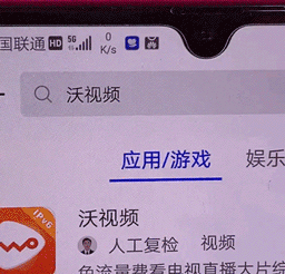 This is Nanjing！南京创新周明日正式开幕