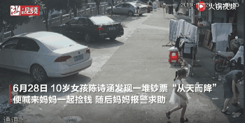 奇怪的是