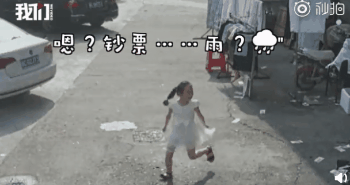担心钱被风吹走,陈诗涵喊来妈妈一起帮忙捡拾。