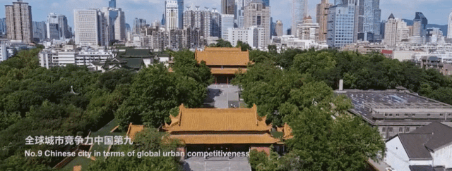 This is Nanjing！南京创新周明日正式开幕