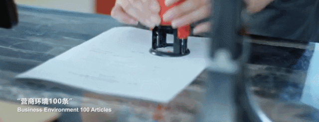 This is Nanjing！南京创新周明日正式开幕