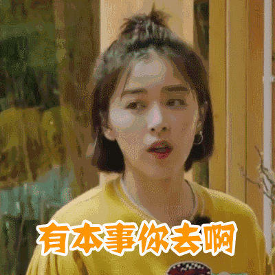 阚清子解答:怎样做到作天作地还被男友宠上天?