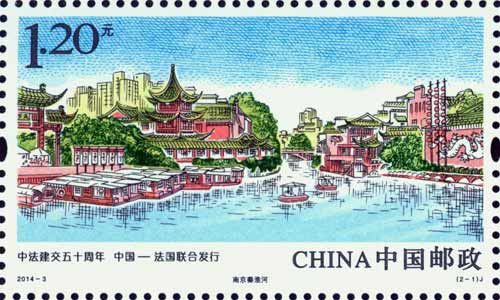 2018世界知名城市南京周巴黎站海外新闻发布