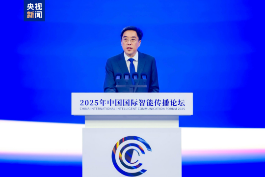 中央广播电视总台副总编辑、CGTN总编辑范昀